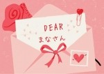 あかり 日記