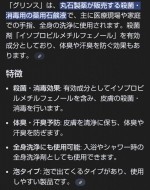 みおさん❤️受け身ご奉仕特化したドM❤️あなたの彼女❤️ 日記