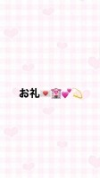 うる 日記