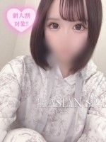 光(ひかり)