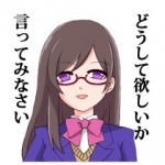 �؉� �݂��� 2����