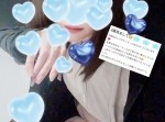 かなで 日記