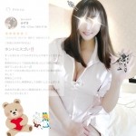 みずき 日記