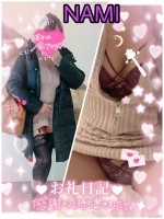 なみ　セクシーと愛嬌のハイブリッド 日記