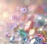 No.46 しの 日記