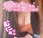 りず ☆でか尻クィーン☆ 日記