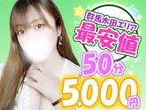 太田足利ちゃんこ
