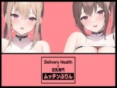 美巨乳専門デリ ムッチンぷりん