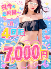 hoo lip to　フーリップトゥ