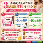 90分1万円半熟熟女の娯楽屋