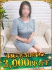 太田人妻城