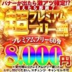 君とふわふわプリンセスin太田