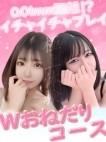 純・無垢 +彼女感+