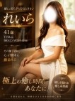小山人妻隊