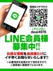 熟女専門店 Delivery Health 出逢い…。