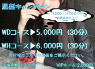 MERMAID ～Hyper Salon～ 