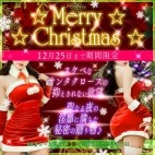 人妻熟女の秘密の関係伊勢崎店