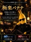 MTT COCOMO