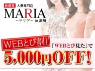 MARIA　～マリア～　in 前橋