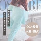 おしゃれカンケイ