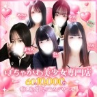 君とふわふわプリンセスin太田