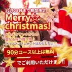 群馬伊勢崎ちゃんこ