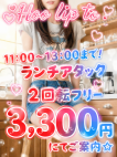 hoo lip to　フーリップトゥ