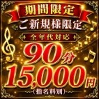 小山人妻隊