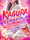 KAGURA 神楽 
