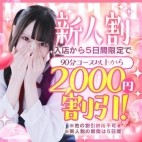 君とふわふわプリンセスin太田