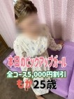 人妻ナビ（ナビゲーショングループ）