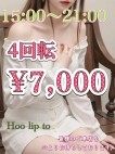 hoo lip to　フーリップトゥ