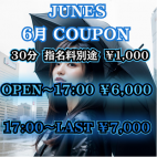 Takasaki Junes