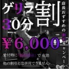 Takasaki Junes