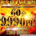 ダンゼン☆プリティガール