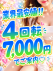 hoo lip to　フーリップトゥ