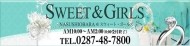 Sweet Girls