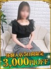 太田人妻城