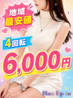 hoo lip to　フーリップトゥ