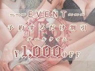 Aroma La Reine（アロマ ラレーヌ）