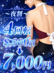 hoo lip to　フーリップトゥ