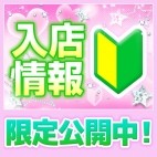 治療院.LOVE 小山店