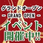 群馬人妻隊高崎、伊勢崎、太田、前橋、藤岡