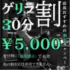 Takasaki Junes
