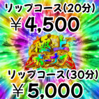 Takasaki Junes