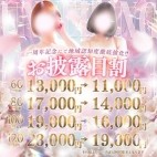 なでしこ援護会本庄インター店 （カサブランカグループ）