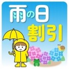 小山人妻隊
