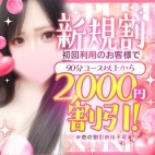 君とふわふわプリンセスin太田