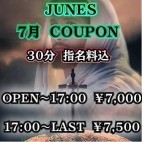 Takasaki Junes