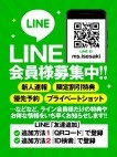ミスミセス伊勢崎店